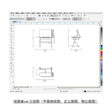 绘图桌cdr平面图立面图