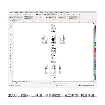 驗光機五視圖cdr平面圖立面圖