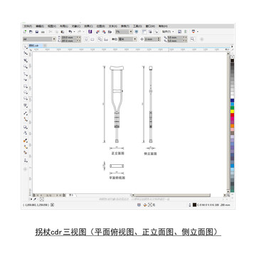 拐杖cdr平面图立面图