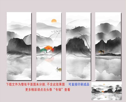 抽象山水畫