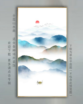 玄關(guān)山水畫