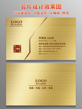 名片