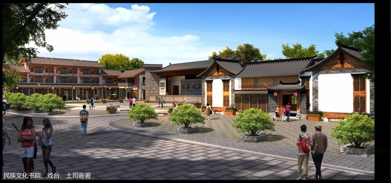 戲臺土司衙門書院古建筑小廣場