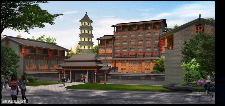 星級園林古建酒店