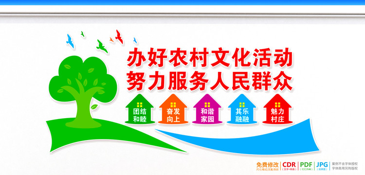 社區(qū)文化活動中心