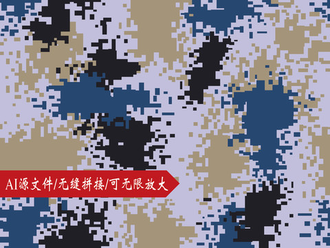 迷彩