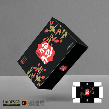 枸杞包裝設(shè)計展開圖
