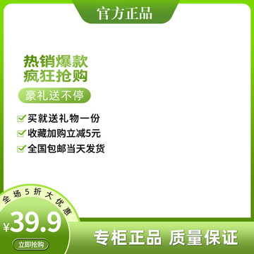 淘寶主圖