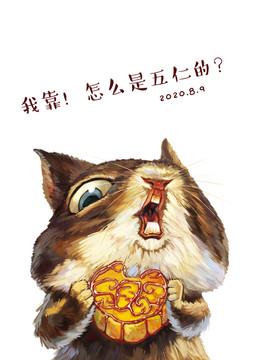 兔子