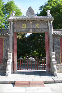 西安文庙棂星门