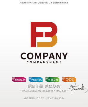 FB字母logo标志设计商标