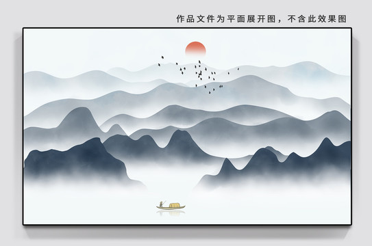 新中式山水画