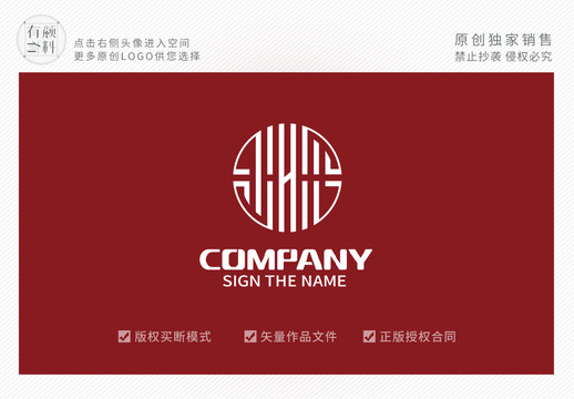 中式中国风logo标志