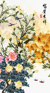 花開富貴