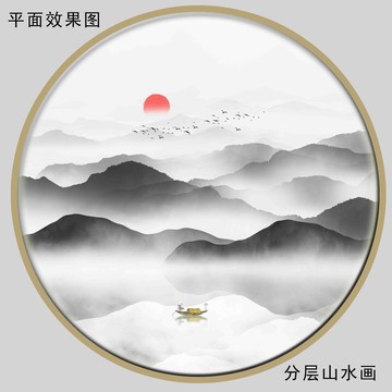 抽象水墨画