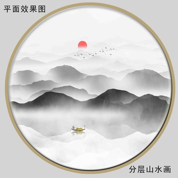 抽象水墨画