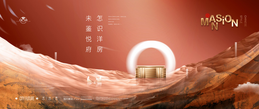 房地產(chǎn)