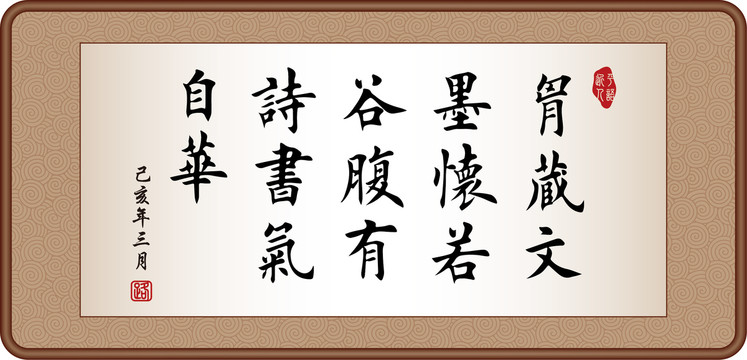 習(xí)語近人