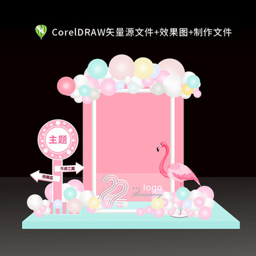 馬卡龍色網(wǎng)紅快閃美陳DP點(diǎn)