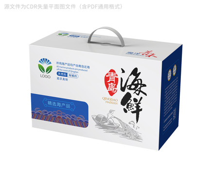 海鮮包裝平面圖