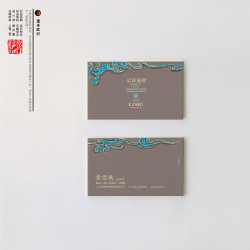名片