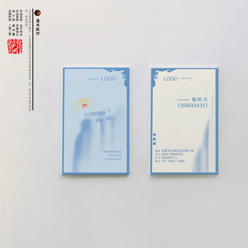 創(chuàng)意名片