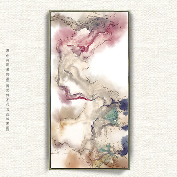 抽象水墨畫