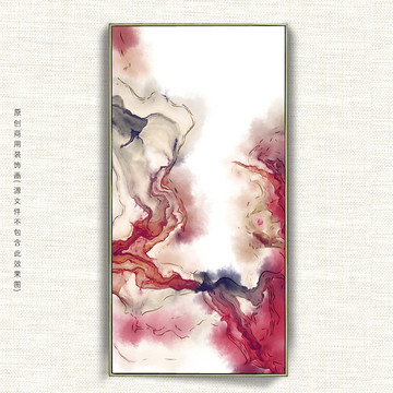 水墨畫新中式寫意潑墨