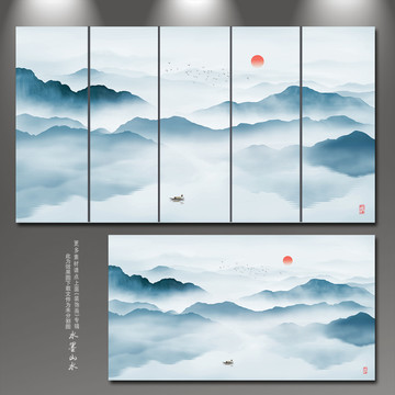 山水裝飾畫
