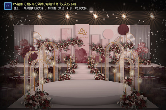 紅色儀式區(qū)
