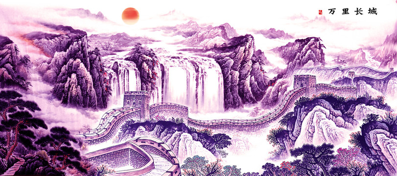 長(zhǎng)城國(guó)畫(huà)山水