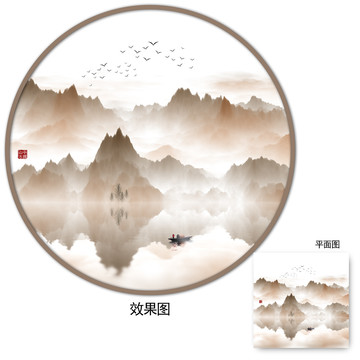 國(guó)畫山水