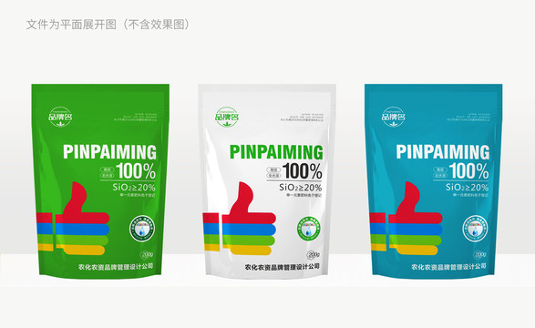 水溶肥包裝
