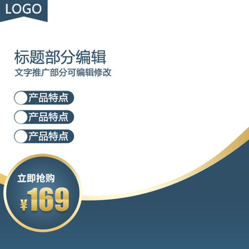 主圖設(shè)計(jì)