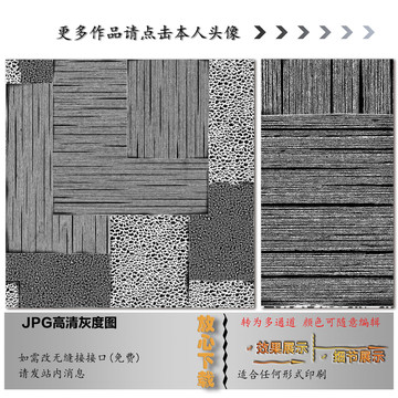 幾何墻紙