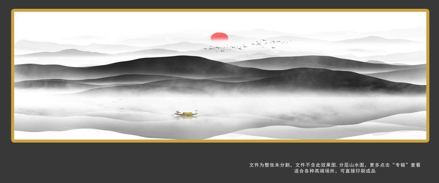 山水裝飾畫