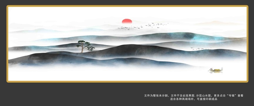 中式山水畫(huà)