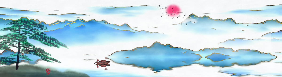 山水迎客松
