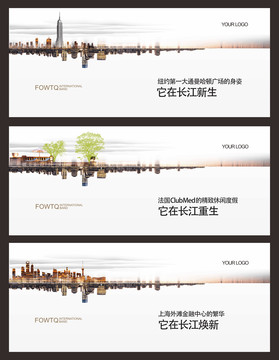 高端濱江系列稿