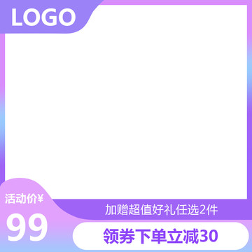 淘寶主圖