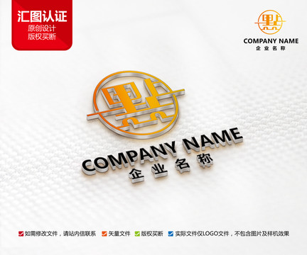 原创点字字体标志设计中国风商标