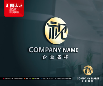 原创影视传媒娱乐传播logo