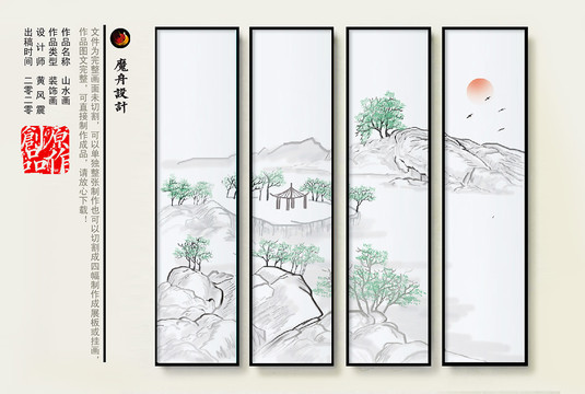 簡筆山水掛畫