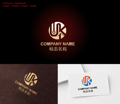 工業logo