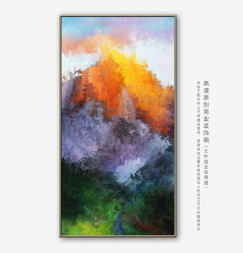 裝飾畫