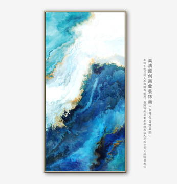 抽象畫