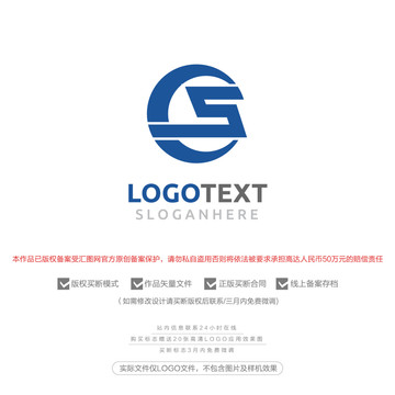 S字母標(biāo)志logo