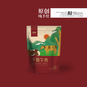 手撕牛肉包裝（平面圖）