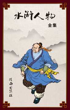 108將