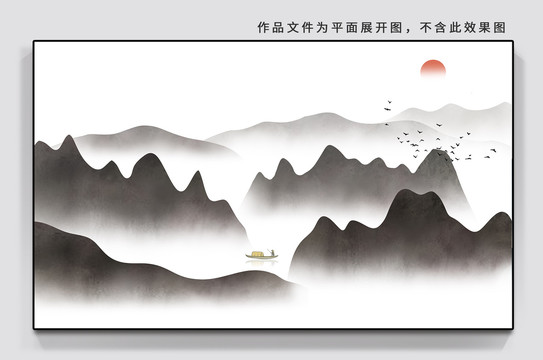 寫意山水畫